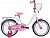 Novatrack Butterfly 14" (2020)