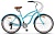 Stels Navigator 150 Lady 21-sp V010 (2021)